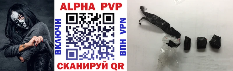 Купить закладки  Сясьстрой  Alfa_PVP мука 