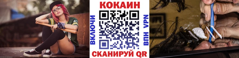 Купить  Сясьстрой  Кокаин VHQ 