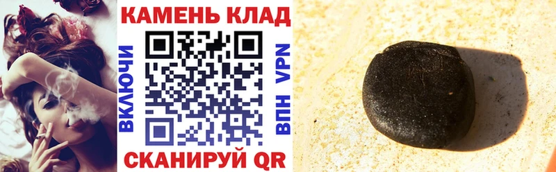 Купить где  Сясьстрой  Гашиш ice o lator 