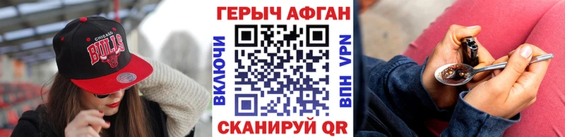 Купить закладки Сясьстрой ГЕРОИН герыч