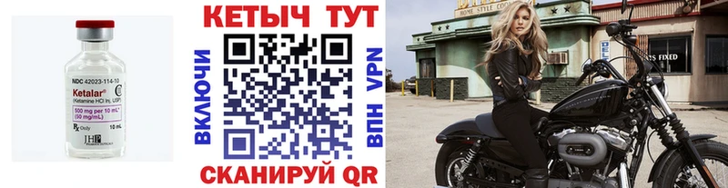 Купить где  Сясьстрой  Кетамин ketamine 