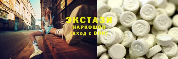 скорость mdpv Гусь-Хрустальный