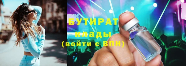 скорость mdpv Гусь-Хрустальный