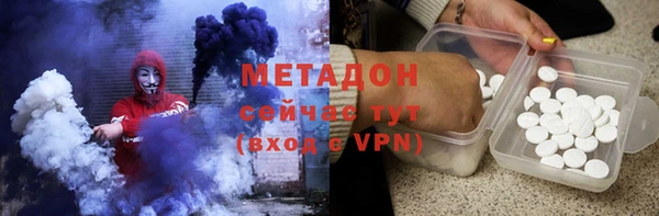 кокаин VHQ Гусев
