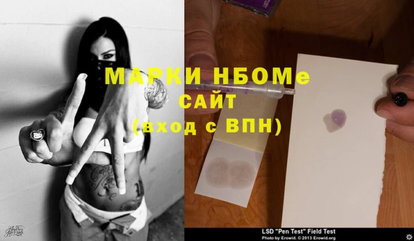 кокаин VHQ Гусев