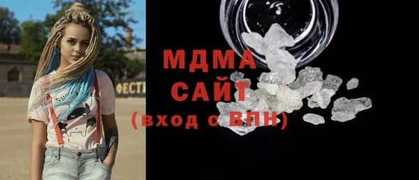 кокаин VHQ Гусев