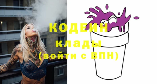 кокаин VHQ Гусев