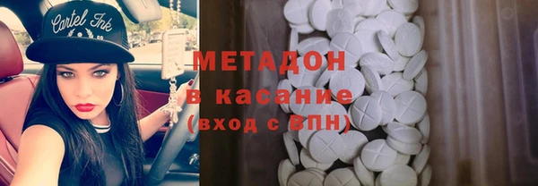 скорость mdpv Гусь-Хрустальный