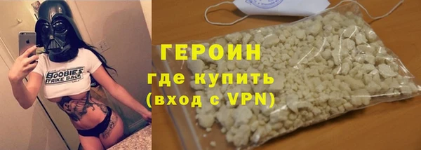 ALPHA-PVP Гусиноозёрск