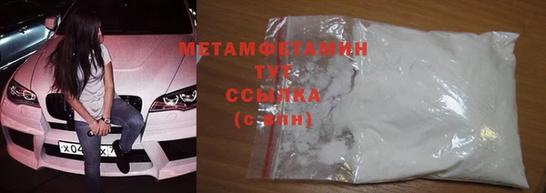 скорость mdpv Гусь-Хрустальный