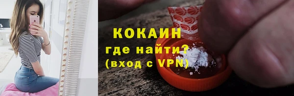 кокаин VHQ Гусев