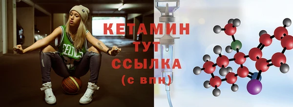 скорость mdpv Гусь-Хрустальный