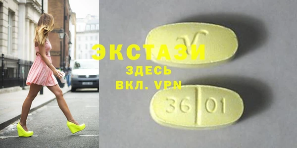 кокаин VHQ Гусев