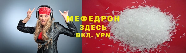 ALPHA-PVP Гусиноозёрск