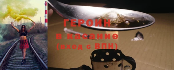 ALPHA-PVP Гусиноозёрск