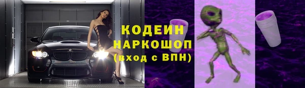 кокаин VHQ Гусев