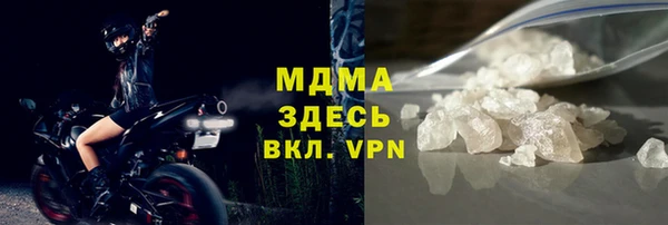 ALPHA-PVP Гусиноозёрск
