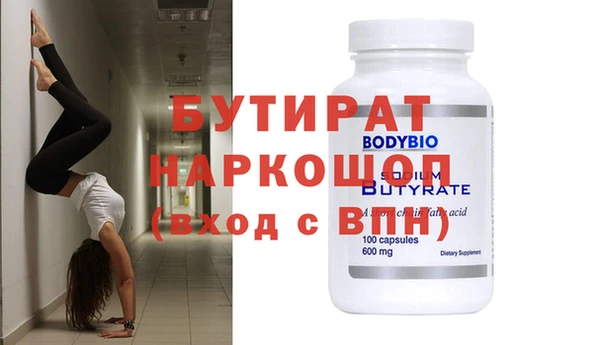 скорость mdpv Гусь-Хрустальный