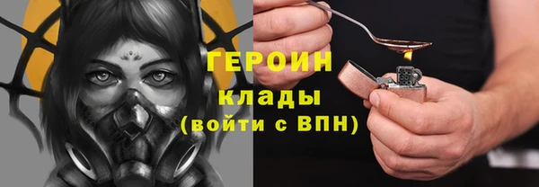 ALPHA-PVP Гусиноозёрск