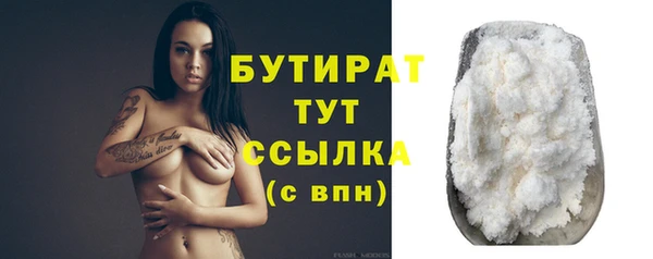 ALPHA-PVP Гусиноозёрск