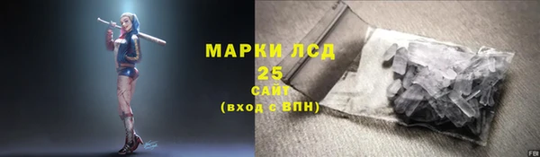 ALPHA-PVP Гусиноозёрск