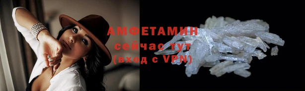 скорость mdpv Гусь-Хрустальный