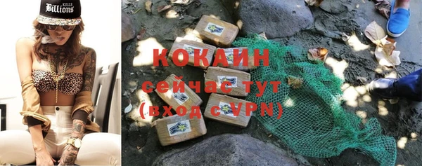 кокаин VHQ Гусев