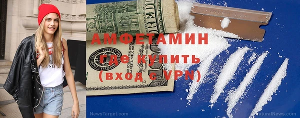 ALPHA-PVP Гусиноозёрск