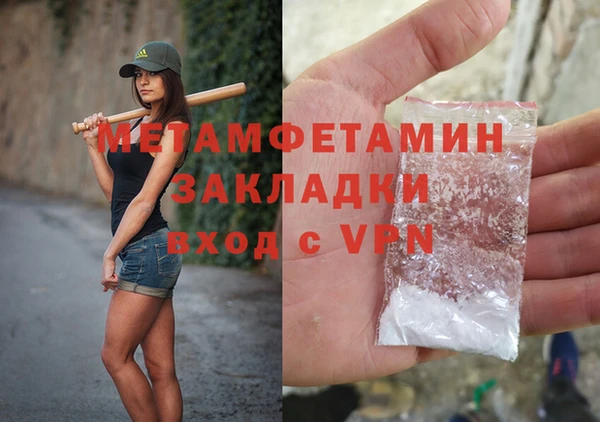 кокаин VHQ Гусев
