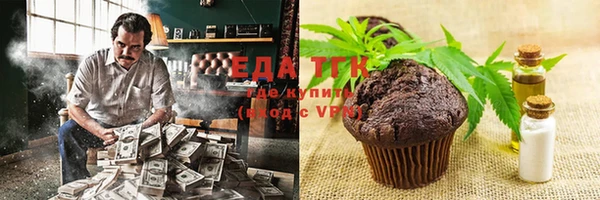 ALPHA-PVP Гусиноозёрск