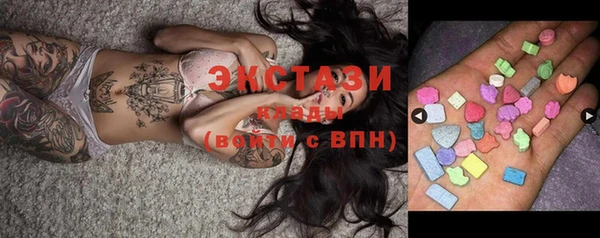 кокаин VHQ Гусев