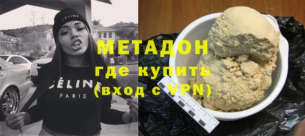скорость mdpv Гусь-Хрустальный