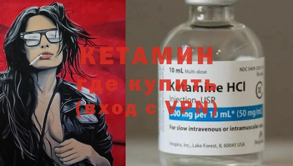 ALPHA-PVP Гусиноозёрск