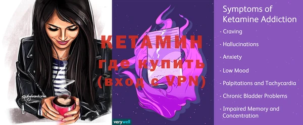 скорость mdpv Гусь-Хрустальный