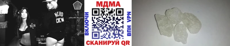 МДМА кристаллы  Купить закладки  Сясьстрой 
