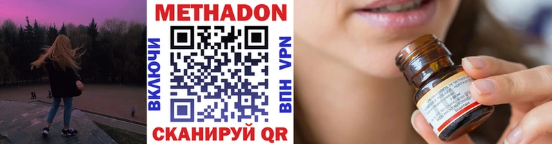 МЕТАДОН белоснежный Купить Сясьстрой
