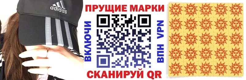 Купить где  Сясьстрой  Марки 25I-NBOMe 1,8мг 